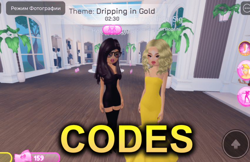 dress to impress codes